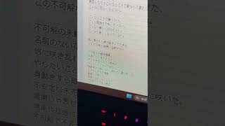 【アカペラ】不可解花譜 Byツグネ [upl. by Kati]