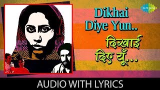 Dikhai Diye Yun with lyrics  दिखाई दीये युन के बोल  Lata Mangeshkar  Bazaar  HD Song [upl. by Okoy]