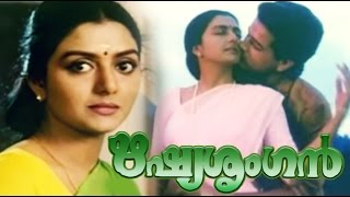 Rishyasringan malayalam movie  Malayalam Full Movie  Thilakan  Bhanupriya  Malayalam Movie [upl. by Kumagai]