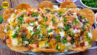 Papri Chaat Recipe  Dahi Papri Chaat  Papri Recipe  Ramadan 2021 Special Recipe [upl. by Iblok493]