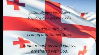 Georgian National Anthem  quotTavisuplebaquot KAEN [upl. by Hoisch]