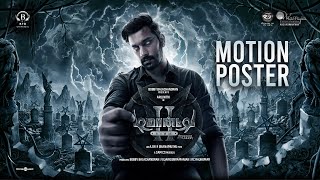 Demonte Colony 2  Motion Poster  Arulnithi Priya Bhavani Shankar  Ajay R Gnanamuthu  Sam CS [upl. by Durstin]