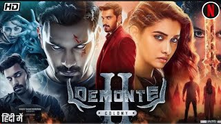 Demonte Colony 2 Full Movie In Hindi Dubbed  Arulnithi  Priya Bhavani Shankar  Review amp Facts HD [upl. by Colas310]