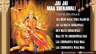 Jai Jai Maa Sherawali Full Audio Song Juke Box [upl. by Ermengarde]