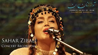 Sahar Zibaei ∙ Concert ∙ Female Voice of Iran festival [upl. by Isidro]